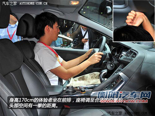 标致东风标致标致30082013款 1.6thp 至尚版