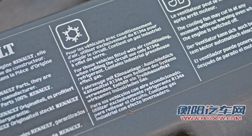 奔驰声称：欧盟指定汽车空调制冷剂易燃