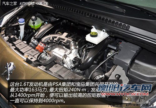 标致东风标致标致30082013款 1.6thp 至尚版