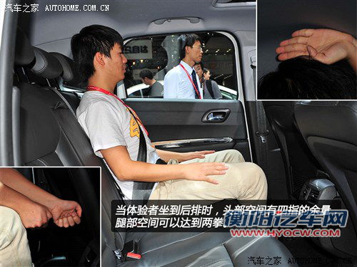 标致东风标致标致30082013款 1.6thp 至尚版