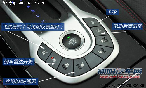 绅宝北京汽车绅宝d系列2013款 d320