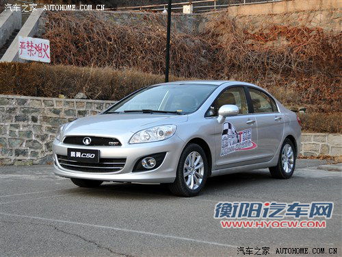 长城长城汽车长城c502012款 1.5t 手动精英型