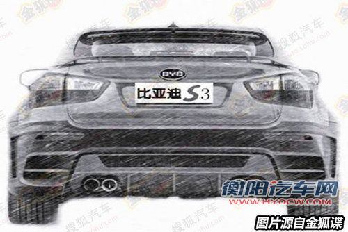 节能车是亮点 曝比亚迪2013年产品规划