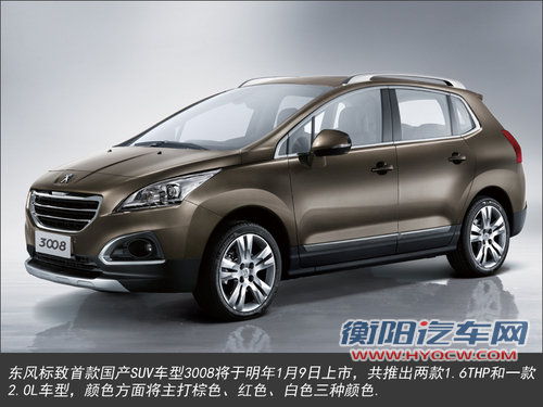 东风标致508将搭1.6T引擎 明年年中上市