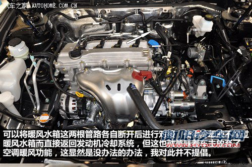 实用型技术手册 空调为何没暖风