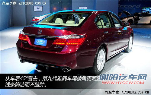 本田本田(进口)雅阁(海外)2013款 基本型
