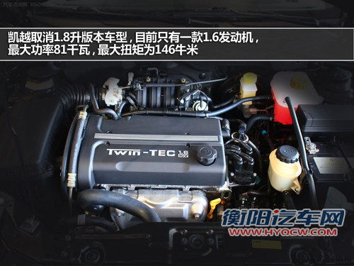 8万左右谁更值 全新桑塔纳对比别克凯越