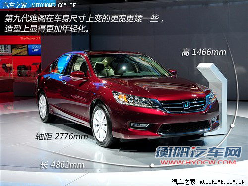 本田本田(进口)雅阁(海外)2013款 基本型