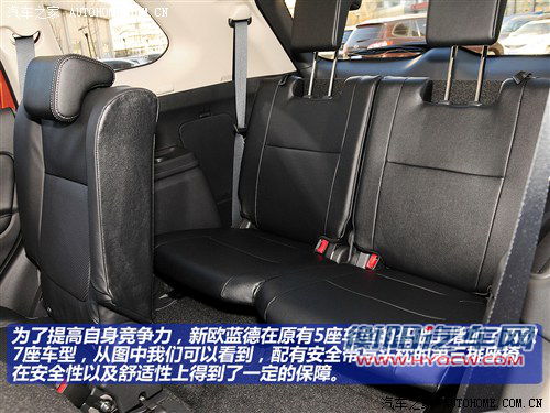 风格大转变 三菱全新欧蓝德到店实拍
