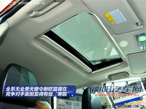 风格大转变 三菱全新欧蓝德到店实拍