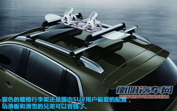 图为东风标致3008