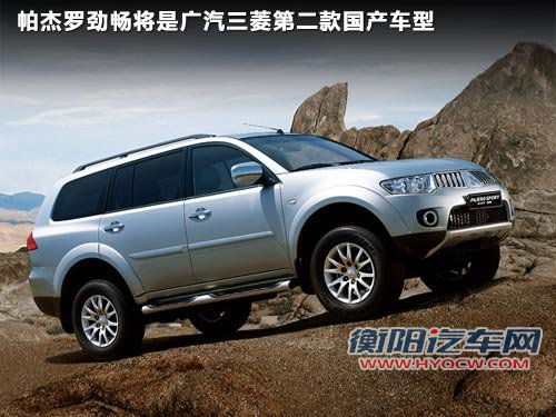 新车国产/网络加速 三菱汽车2013年规划
