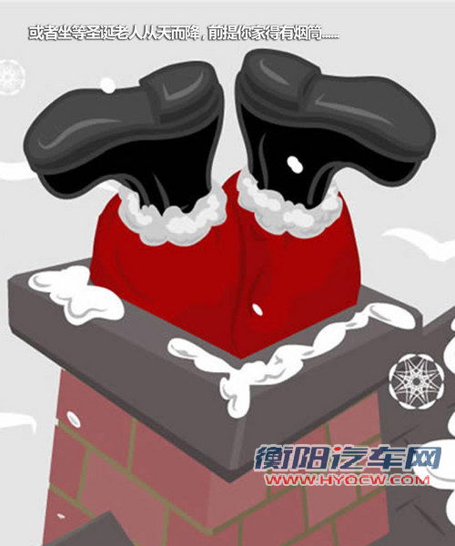 两个人的圣诞节 3款个性小车祝你玩尽兴