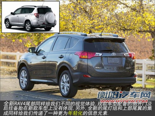 新RAV4将国产 用凯美瑞引擎有望推7座版