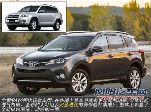 新RAV4将国产 用凯美瑞引擎有望推7座版