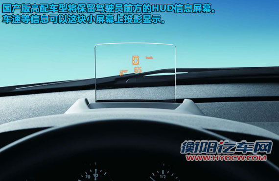 图为东风标致3008内饰