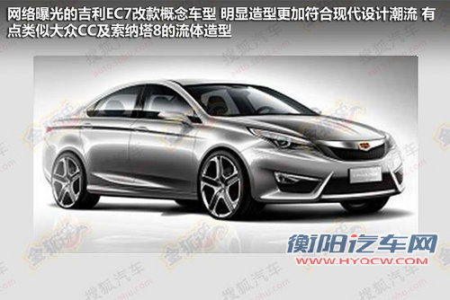 三品牌推多款SUV 吉利2013车型规划解析