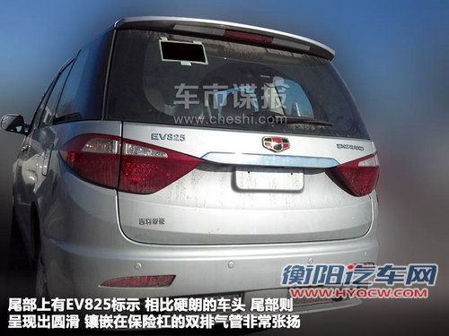三品牌推多款SUV 吉利2013车型规划解析