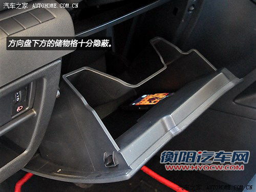 标致东风标致标致30082013款 1.6thp 至尚版