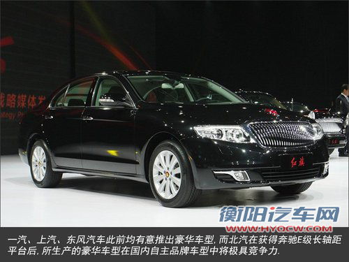 奔驰将入股北汽 为自主品牌供车型平台