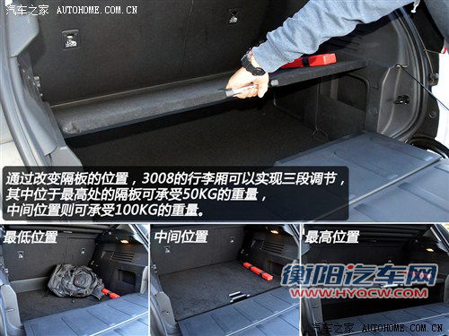 标致东风标致标致30082013款 1.6thp 至尚版