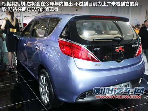 三品牌推多款SUV 吉利2013车型规划解析