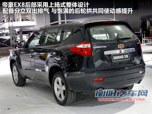 三品牌推多款SUV 吉利2013车型规划解析