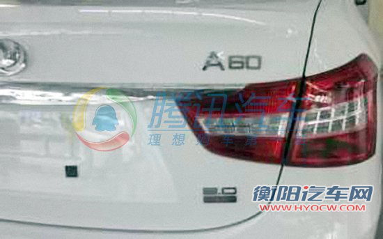 [新车谍报]风神A60 3.0L现身 筹备中高级车