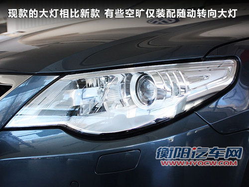 一汽大众  CC 2.0TSI DSG