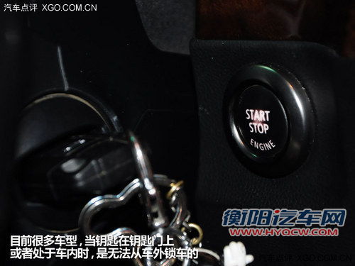 避免被拒之门外 看钥匙锁车里怎么办？