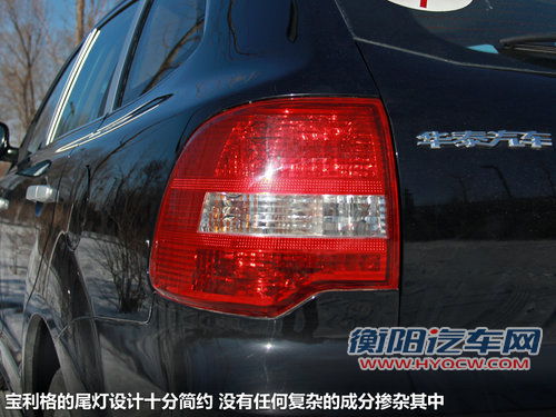 起点不低 试驾华泰旗舰级SUV宝利格1.8T