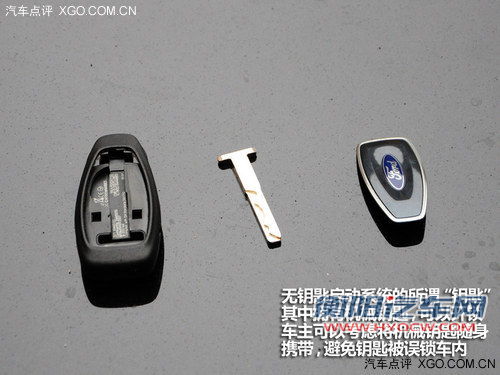 避免被拒之门外 看钥匙锁车里怎么办？