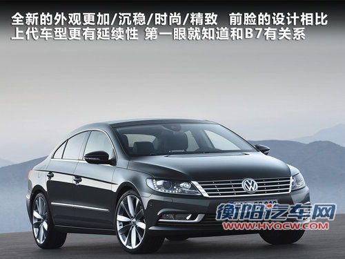 一汽大众  CC 2.0TSI DSG