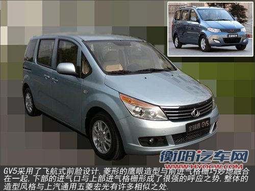 外观酷似五菱宏光 吉利小型MPV明年上市