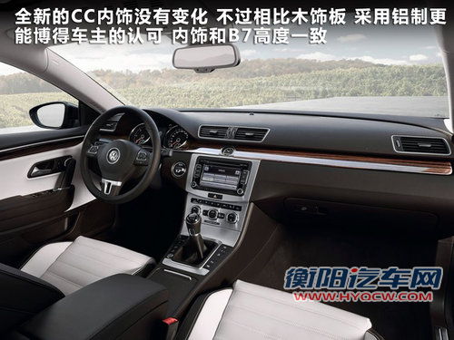 一汽大众  CC 2.0TSI DSG