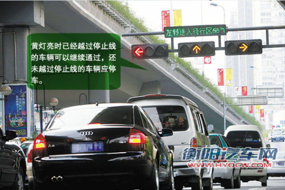 抢黄灯行为属于违反道路交通信号灯通行 抢黄灯行为属于违反道路交通信号灯通行