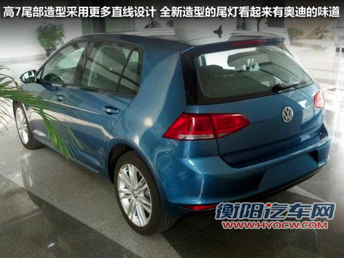 高尔夫7亮相国内 非独立悬挂/明年国产