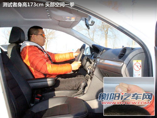 托老捷达的福 全新捷达1.6L自动挡-试驾