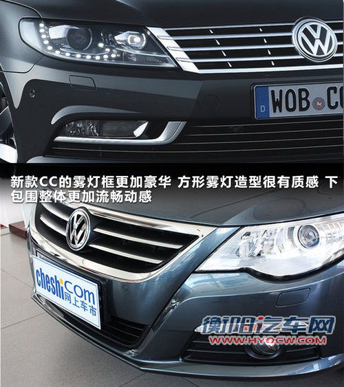 一汽大众  CC 2.0TSI DSG