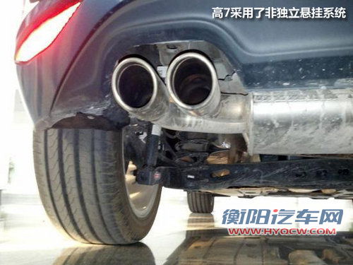 高尔夫7亮相国内 非独立悬挂/明年国产