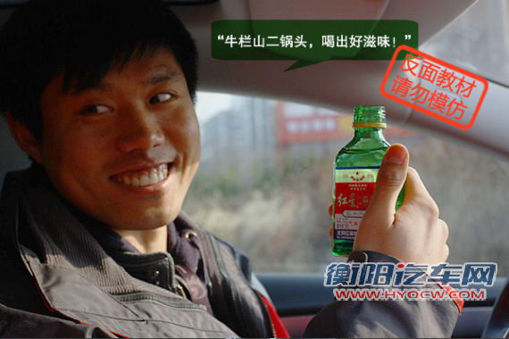 杜绝酒驾 杜绝酒驾