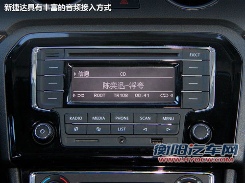 托老捷达的福 全新捷达1.6L自动挡-试驾