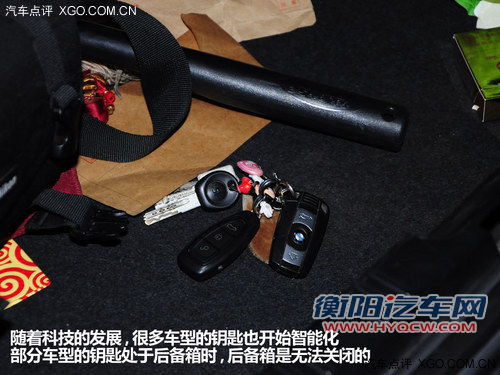 避免被拒之门外 看钥匙锁车里怎么办？