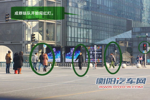 行人闯红灯 行人闯红灯