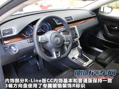 大众(进口)  CC R-Line