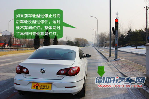 如果前车轮越过停止线而后车轮没越过停住,这时候不算闯红灯 如果前车轮越过停止线而后车轮没越过停住,这时候不算闯红灯