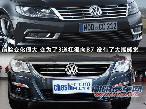 一汽大众  CC 2.0TSI DSG