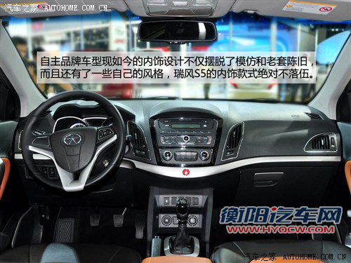 江淮江淮汽车瑞风s52013款 1.8t手动天窗版