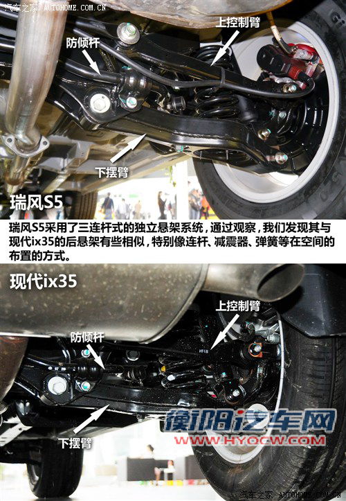 江淮江淮汽车瑞风s52013款 1.8t自动天窗版