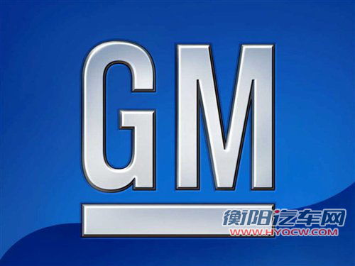 通用汽车2011年实现全球净利润76亿美元 汽车之家